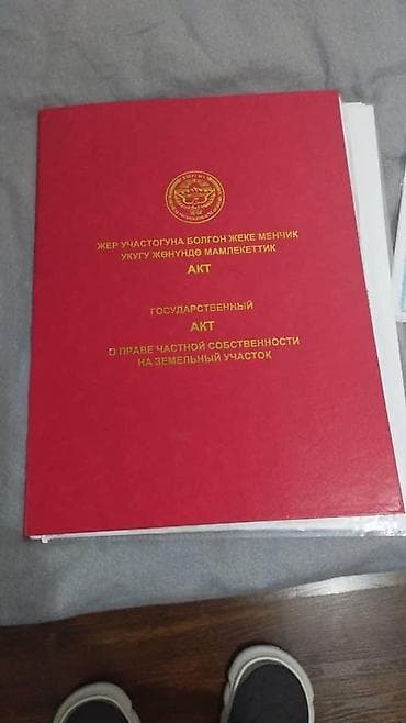 Ssangyong: 6 соток Водопровод — 1