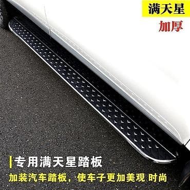 витровики: Ветровики на окна Changan, 2026 г., Новый, Самовывоз, Платная доставка — 10