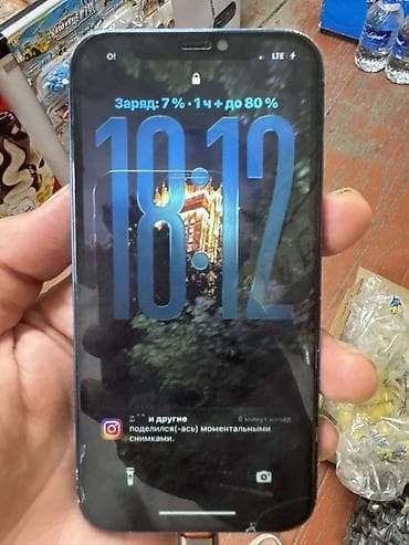 iphone 13 pro green: IPhone 12, Б/у, 128 ГБ, Синий, Защитное стекло, Чехол, Кабель, 100 % — 2