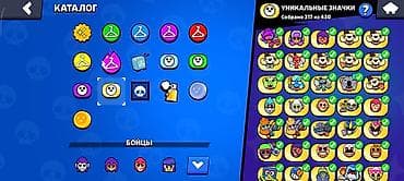 bobby store: Аккаунт Brawl Stars с расширенной коллекцией скинов Состав коллекции — 7