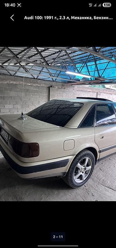 step 2: Audi S4: 1991 г., 2.3 л, Механика, Бензин, Седан — 2