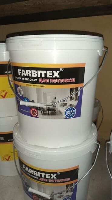 краска для велика: Краска строительные производства компании abc farben г воронеж.Оптом — 13