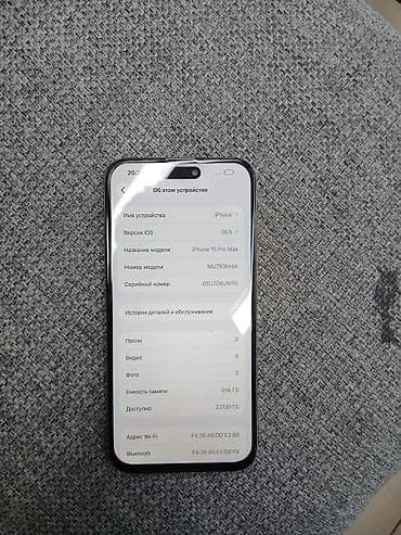 iphone купить: IPhone 15 Pro Max, 256 ГБ, Natural Titanium, 87 % — 3