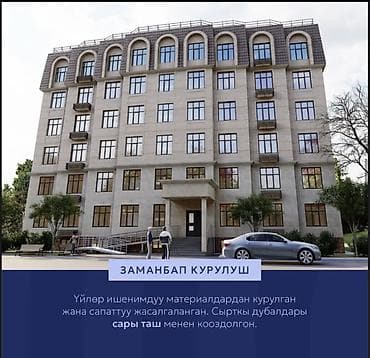 3 комнатная квартира купить: 2 комнаты, 73 м², Элитка, 4 этаж, Готовая ПСО (под самоотделку) — 7