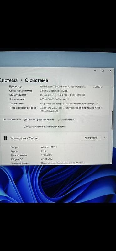iris xe: Игровой, Б/у, AMD Ryzen 7 — 7