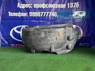 rang: Подкрылок Передний правый Land Rover, 1997 г., Б/у, Оригинал — 1