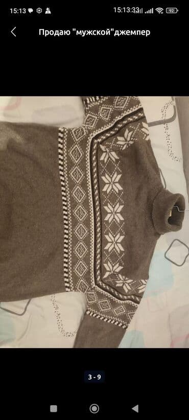 брендовые мужские спортивные костюмы из турции: Мужской свитер, 7XL, Новый, цвет - Оранжевый, Самовывоз — 7