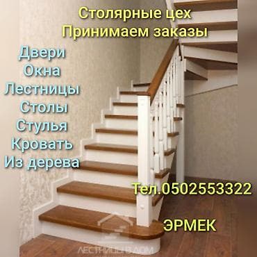 дачная мебель: Другая мебель на заказ — 5