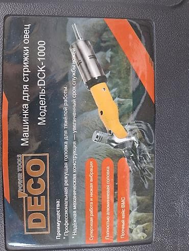 дончак бээ: Машинка для стрижки овец DECO DCK‑1000 в комплекте Описание: - — 2