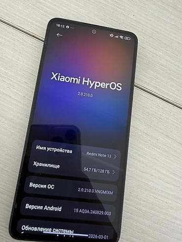 iphone pro max: Redmi, Redmi Note 13, Б/у, 128 ГБ, цвет - Черный, 2 SIM — 6