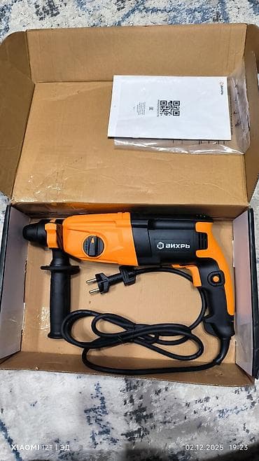 Перфоратор, Новый, Самовывоз