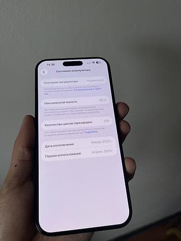 jack a2: IPhone 16 Pro Max, Б/у, 256 ГБ, Черный, Коробка, 96 % — 8