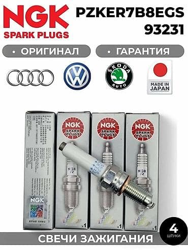 competition: Свечи, Оригинал, Япония — 8