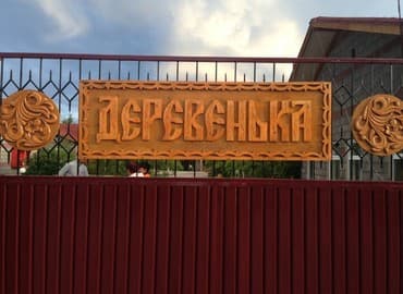 снять дом под квартиру в кара балте: Дом, 90 м², 2 комнаты, Собственник, Косметический ремонт — 1