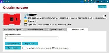 отель бишкеке: CGDI Mercedes-Benz Tool — комплект для изготовления ключей автомобилей — 5