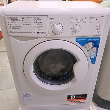Техника и электроника: Стиральная машина Indesit, фронтальная загрузка. Характеристики и — 1