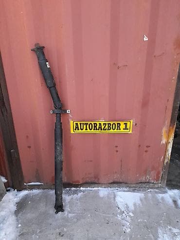 Карданный вал 
Bmw e46