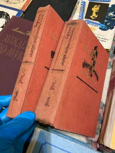 журналы об искусстве: Классика, На русском языке, Б/у, Самовывоз — 26