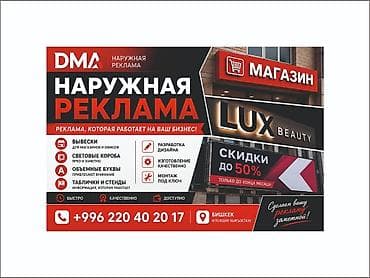 ig development: | Баннеры, Объемные буквы, | Разработка дизайна — 3