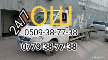 мостовой бишкек: С лебедкой — 2