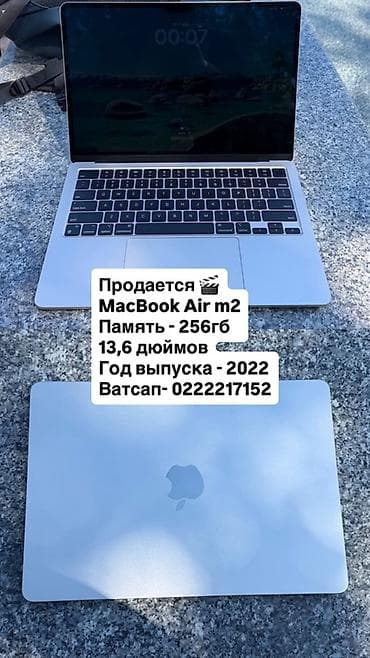 apple macbook m2: MacBook Air (чип Apple M2), - Накопитель: 256 ГБ SSD - Диагональ — 1
