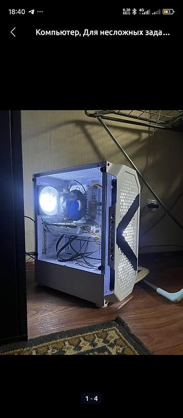 Компьютер, ядер - 14, ОЗУ 32 ГБ, Для несложных задач, Новый, Intel Xeon, NVIDIA GeForce GTX 1070, HDD + SSD