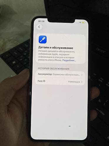 aйфон 12: IPhone 11 Pro Max, Б/у, 256 ГБ, Золотой, 71 % — 5