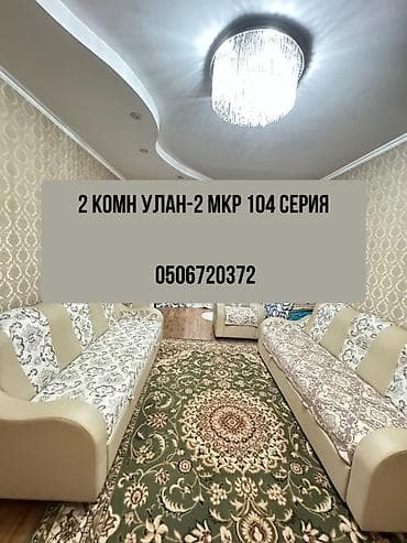 1room flat: 1 комната, 47 м², 106 серия, 9 этаж, Косметический ремонт — 1