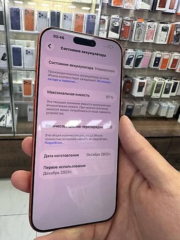 iphone replika: IPhone 17 Pro Max, Б/у, 512 ГБ, Оранжевый, Кабель, Коробка, В рассрочку, 97 % — 3