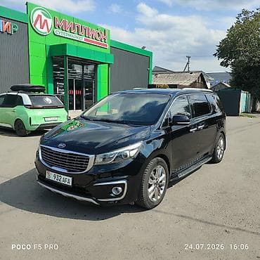 transporter multivan: Kia Carnival: 2015 г., 2.2 л, Автомат, Дизель, Минивэн — 1