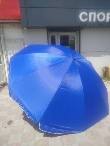 Шорты: Зонт для пляжа пляжный В наличии у нас есть (также есть в аренду ) — 1