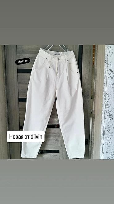 зимние брюки мужские: Мужские джинсы, XS, Dilvin, Новый, цвет - Белый, Самовывоз — 1