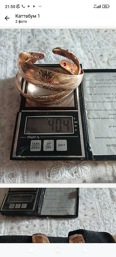 перстень золотой: Пара широких браслетов-манжет из металла под розовое золото с — 1