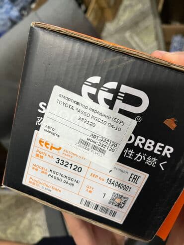 passo: Передний амортизатор Toyota 2010 г., Новый, Оригинал — 3