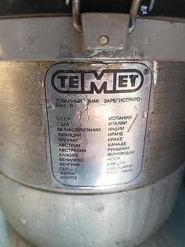 прозрачный чехол: ТЕРМОС ПИЩЕВОЙ состояние хорошее — 2