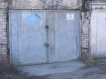 Куплю гараж: Продаю кирпичный гараж в 7 мкр, ул.Безымянная, ГК-6, ориентир Орто-Сай — 1
