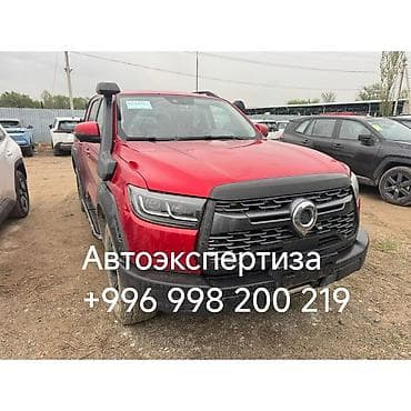 Независимая автоэкспертиза — быстрое и точное установление