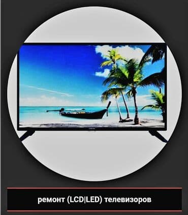 Сделаем качественно