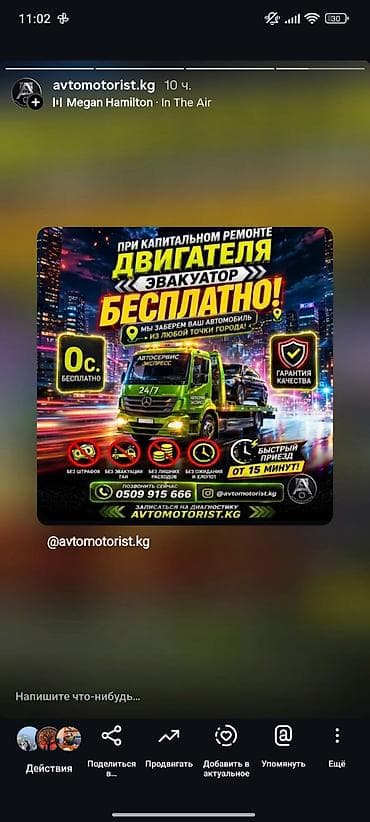 кепка бмв: Услуги моториста, ремонт двигателя, Замена ремня ГРМ, Тип двигателя: Бензин, Круглосуточно — 3