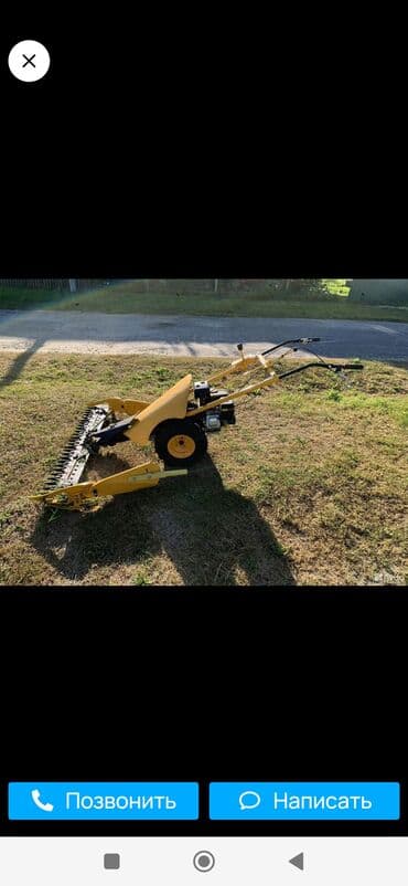 обмен авто с доплатой: Мотокосилка (механическая сегментная косилка) с прицепным приводом для — 2