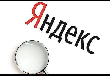 стажировка it: Бишкек Район Азия Молл Алтымышева 120 Требуются операторы девушки В — 1