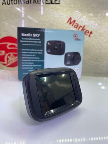 купить бу видеорегистратор: Kazer Sky. Бюджетный видеорегистратор хорошего качества от российской — 3