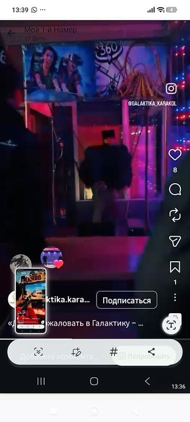 вагон бишкек: Бизнес сатуу Төмөнкүлөр менен бирге: Кардарлар жана жеткирүүчүлөр базасы, Бренд жана интеллектуалдык менчик, Даяр келишимдер жана контракттар — 8
