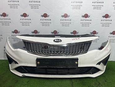 Унаа тетиктери: Kia — 1