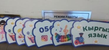 фото услуги рядом: Басып чыгаруу — 31