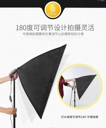 кольцевая лампа для видео: Софтбокс прямоуголный для использования в студийной фотосессии Есть — 1