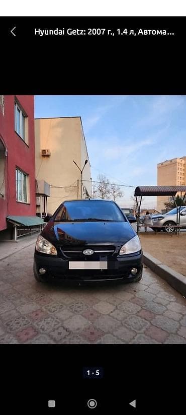 Hyundai Getz: 2007 г., 1.4 л, Автомат, Бензин, Хетчбек — 1