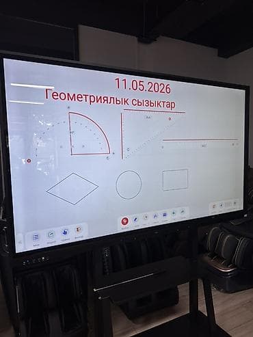 интерактивные доски бишкек: Интерактивная панель SmartPanel на мобильной стойке - Диагональ около — 2