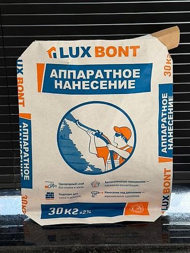 Сыпучие материалы: 🏭 Упаковочный завод «Ак-Жол Пласт» — завод полного цикла в Кыргызстане — 4
