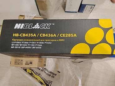 принтер бишкек цена: Картриджи для принтеров, все новые — 4